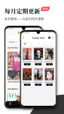 杂志迷APP官方版
