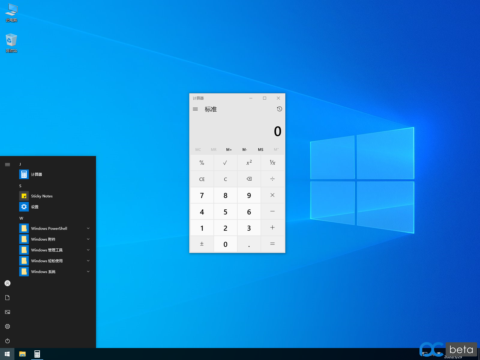 Windows10 Pro For Workstations(����վרҵ��)ԭ�澵��