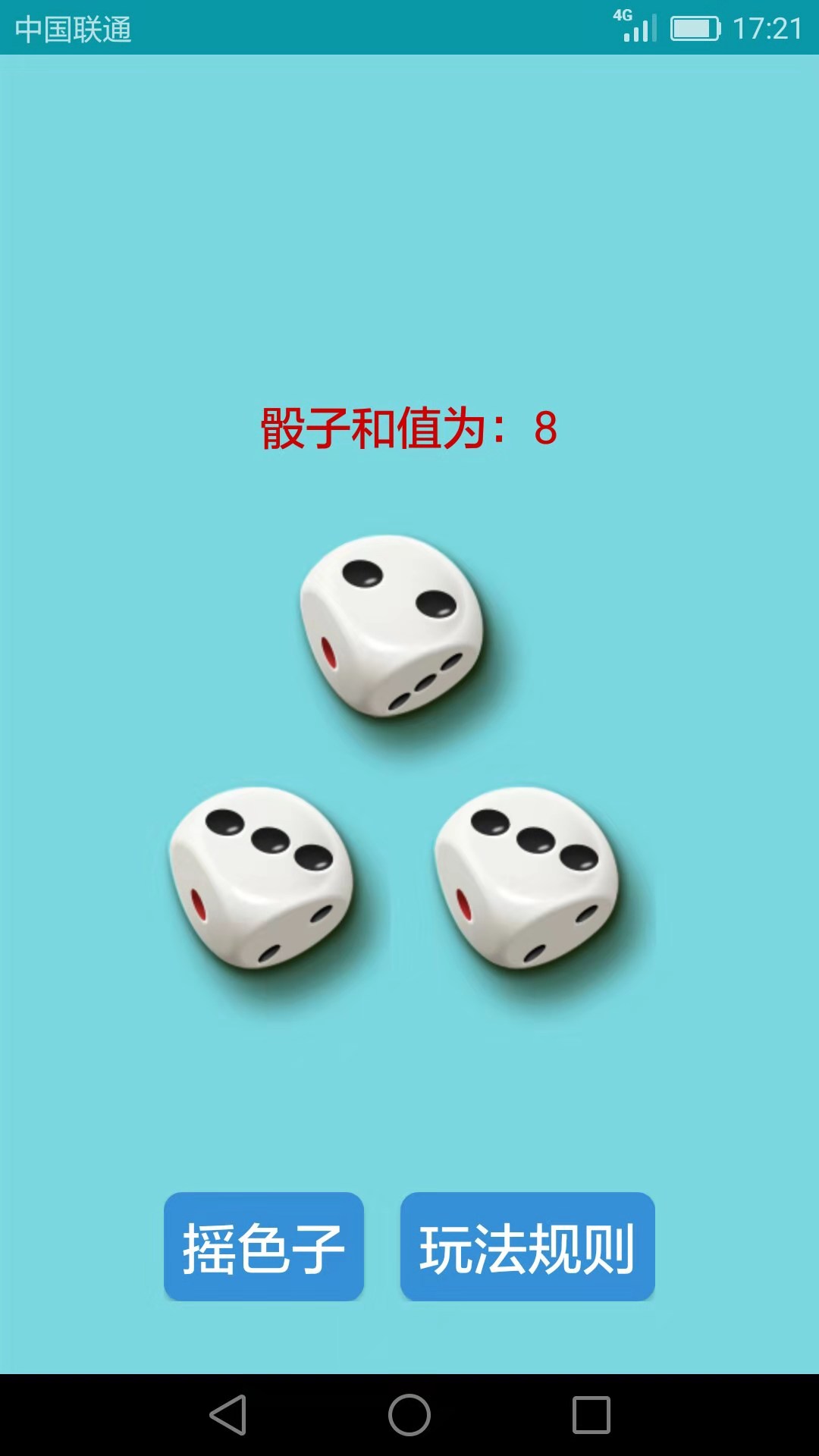 �Ⱦ�С��ϷAPP��׿��