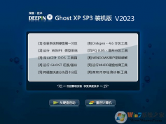 ��ȼ���XPϵͳ����|���GHOST XP SP3������(��ذ�) v2023
