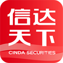 信达证券(信达天下)手机版 v5.0.28安卓最新版