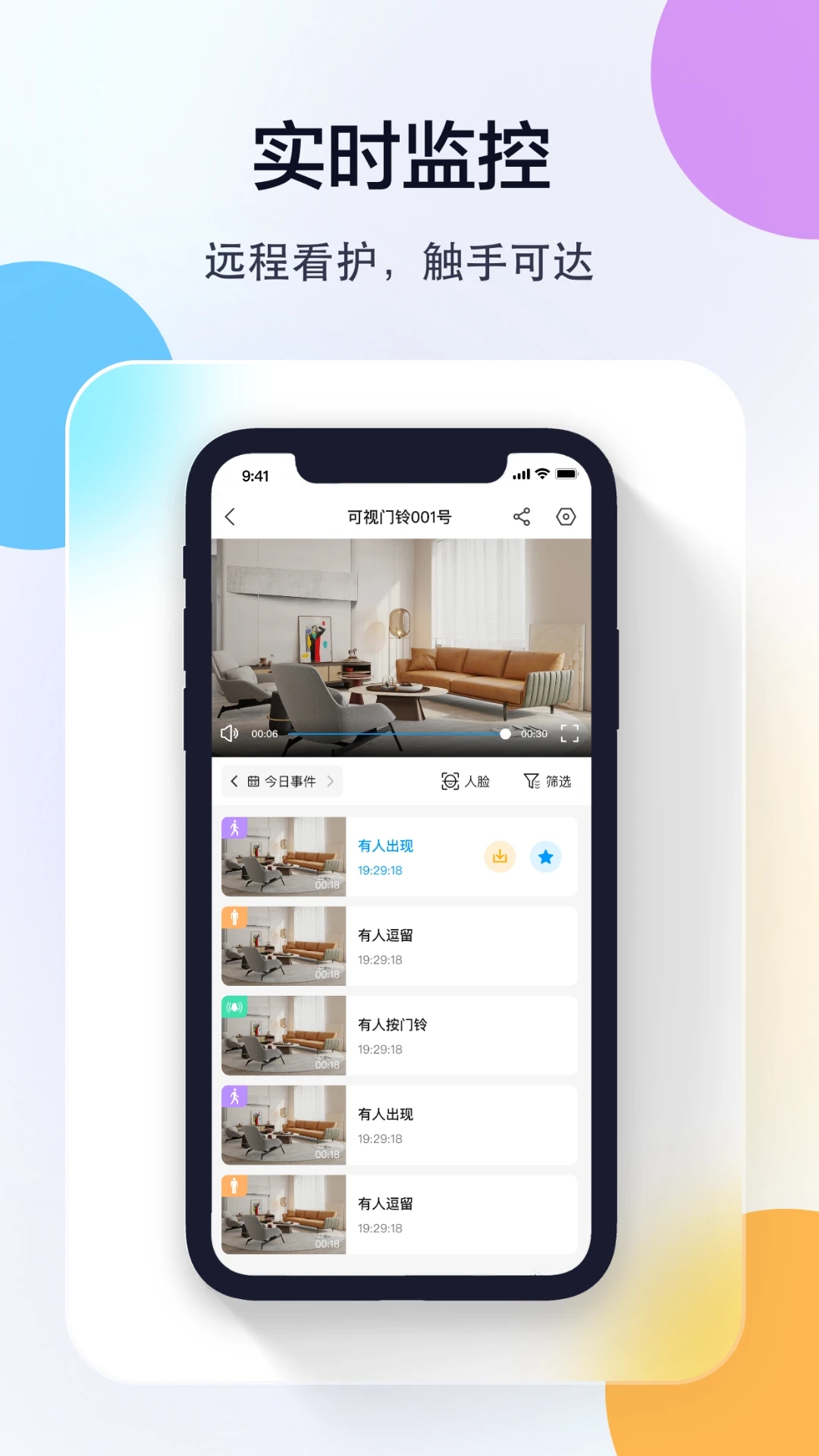 �ǰ������������APP