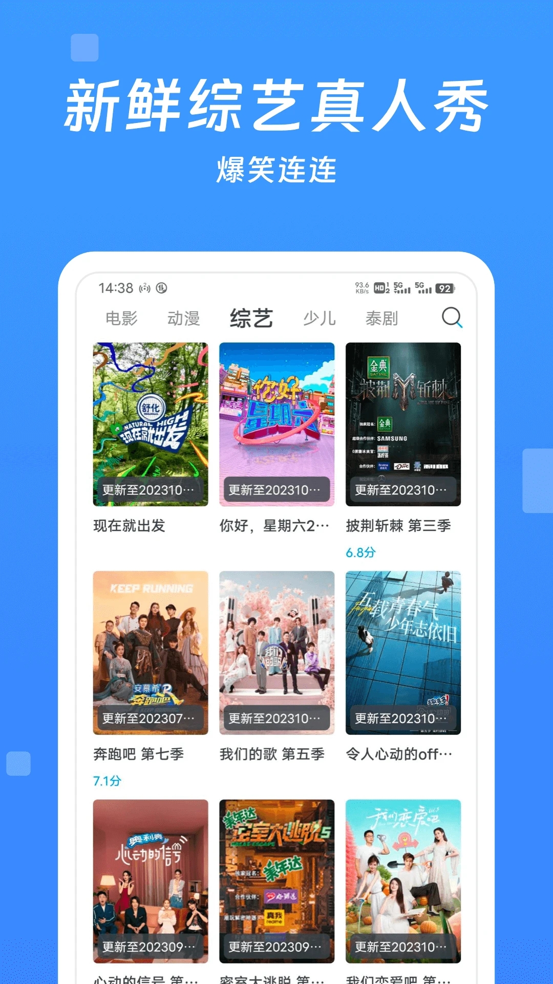 今日影视手机版2023最新版