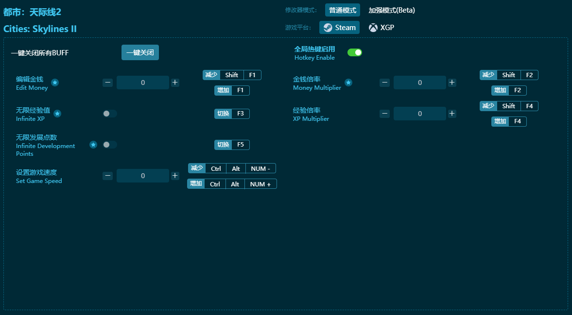 ���������2�����޸��� v2023���°�