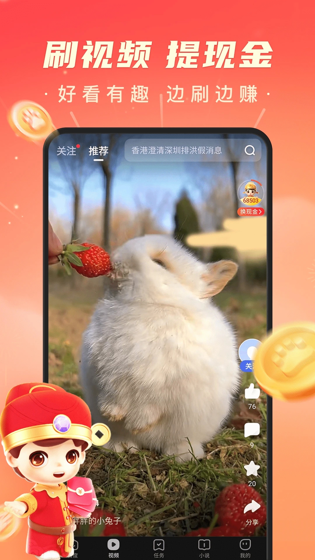 �ٶȼ��ٰ��ֻ������