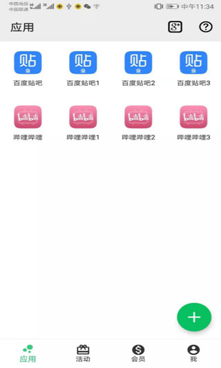 ��Ӱ����app