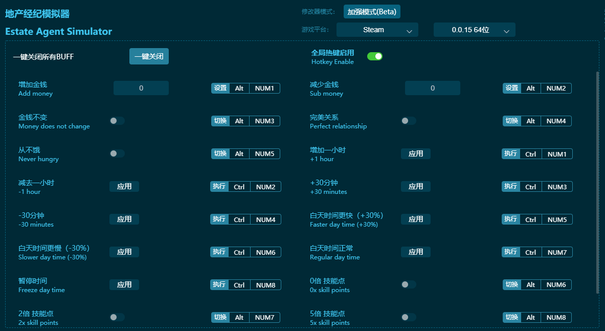 �ز�����ģ����ʮ�����޸��� v2023���°�