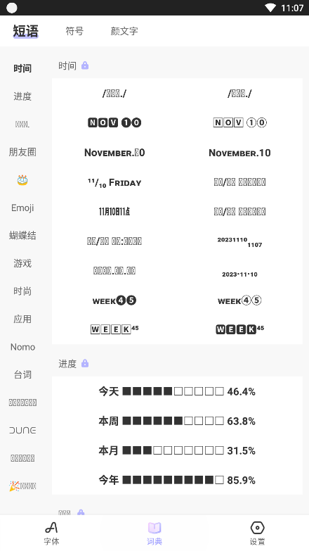 �����������뷨