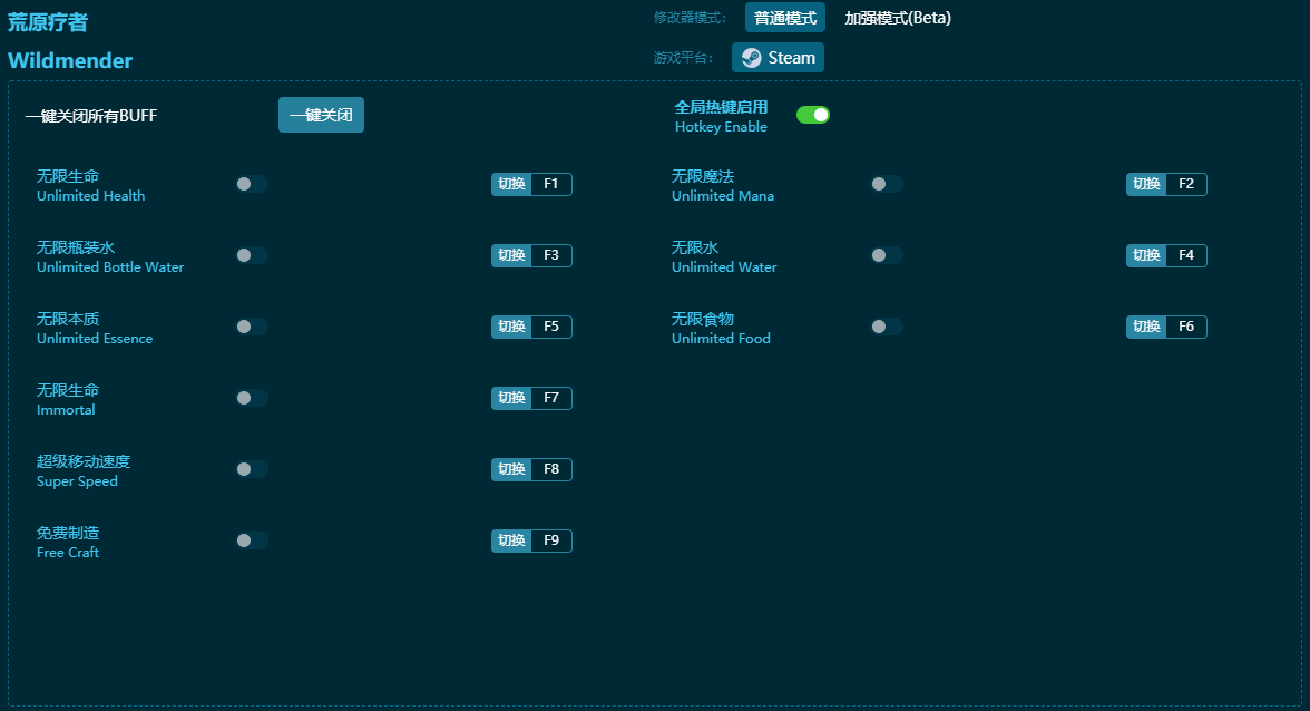 ��ԭ���߾����޸��� v2023���°�