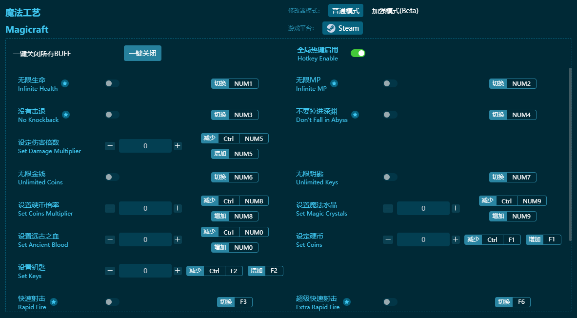 ħ������ʮ�����޸��� v2023���°�