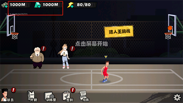 ��������1.1.6�ƽ��