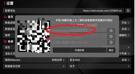 TVbox原版下载最新配置2023-TVBOX官方下载电视安装包