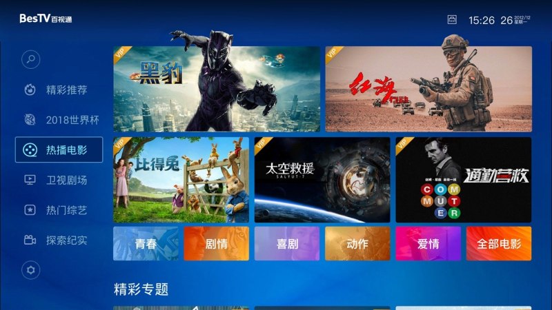 咪视界TV版官方版