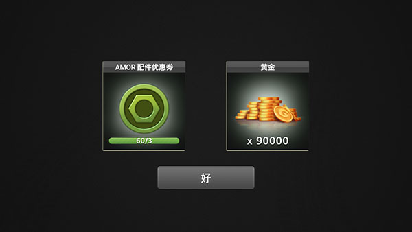 ��ʻ����2���ޱ�ʯ��