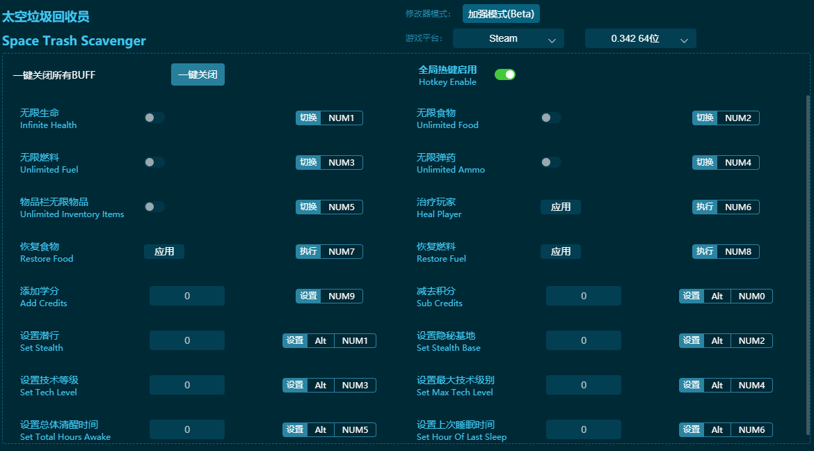 ̫����������Աʮ�����޸��� v2023���°�