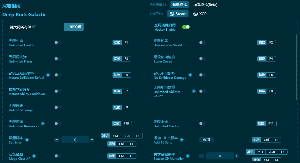 �������Ӷ�ʮ�����޸��� v2023���°�