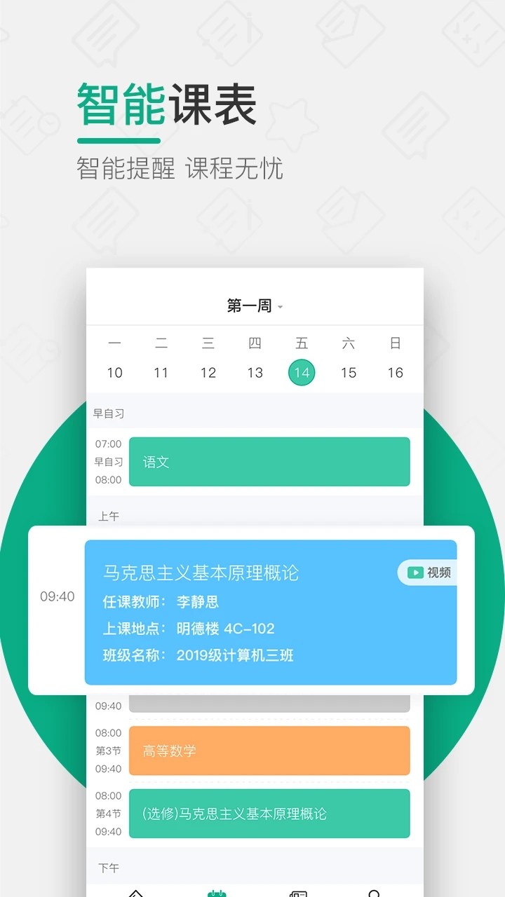 ľ�����ý�������ƽ̨