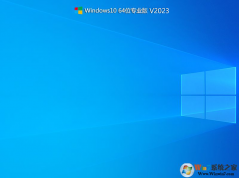 ����õ�Windows10ϵͳ����|Win10 64λרҵ�����ü��� v2023