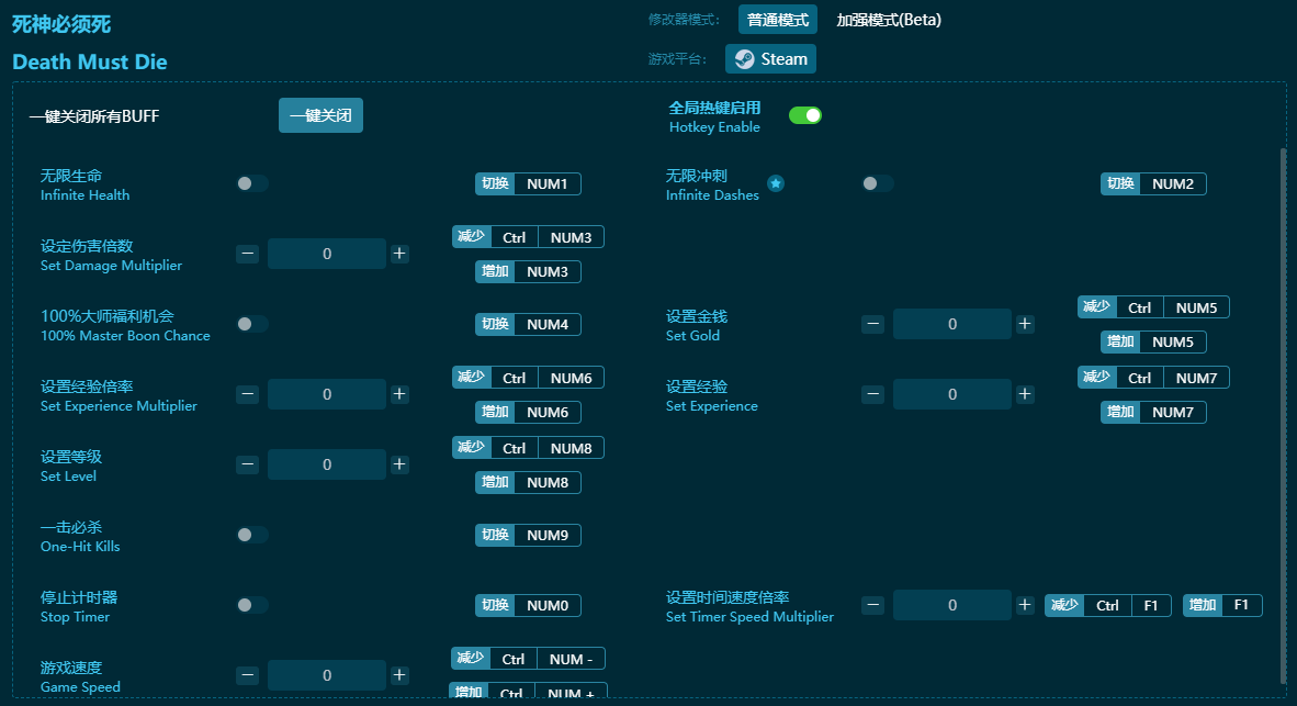 ���������ʮ�����޸��� v2023���°�