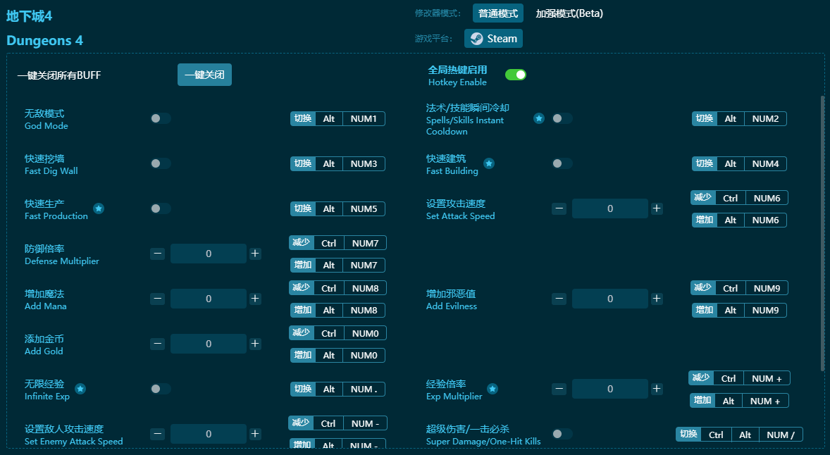 ���³�4ʮ�����޸��� v2023���°�