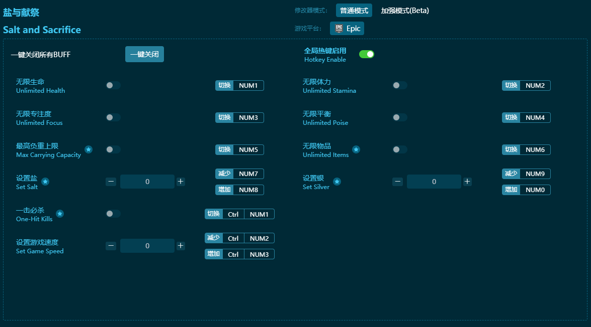 �����׼�ʮ���޸��� v2023���°�