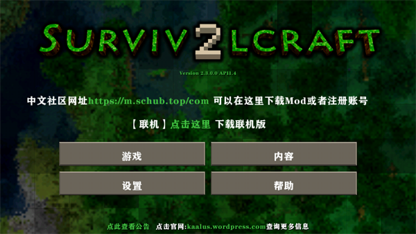 ����ս��2.3�����