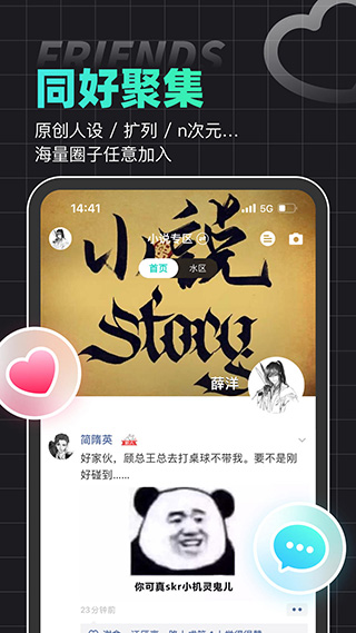 ��������Ȧapp