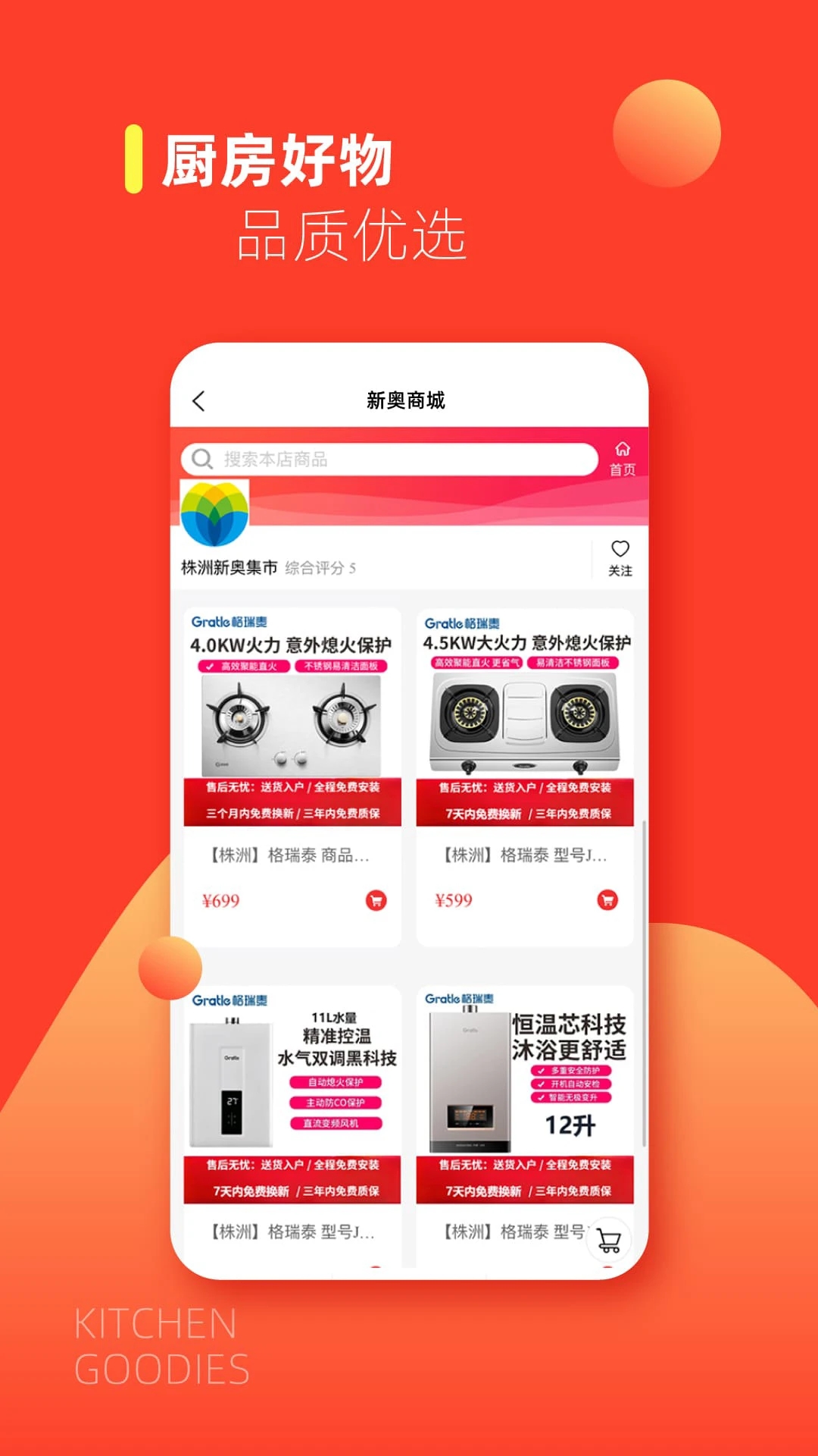 e��e���������ƽ̨