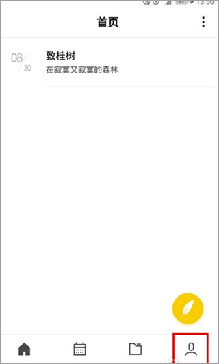 wps��ǩ��ô������