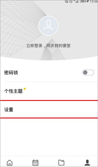 wps��ǩ��ô������