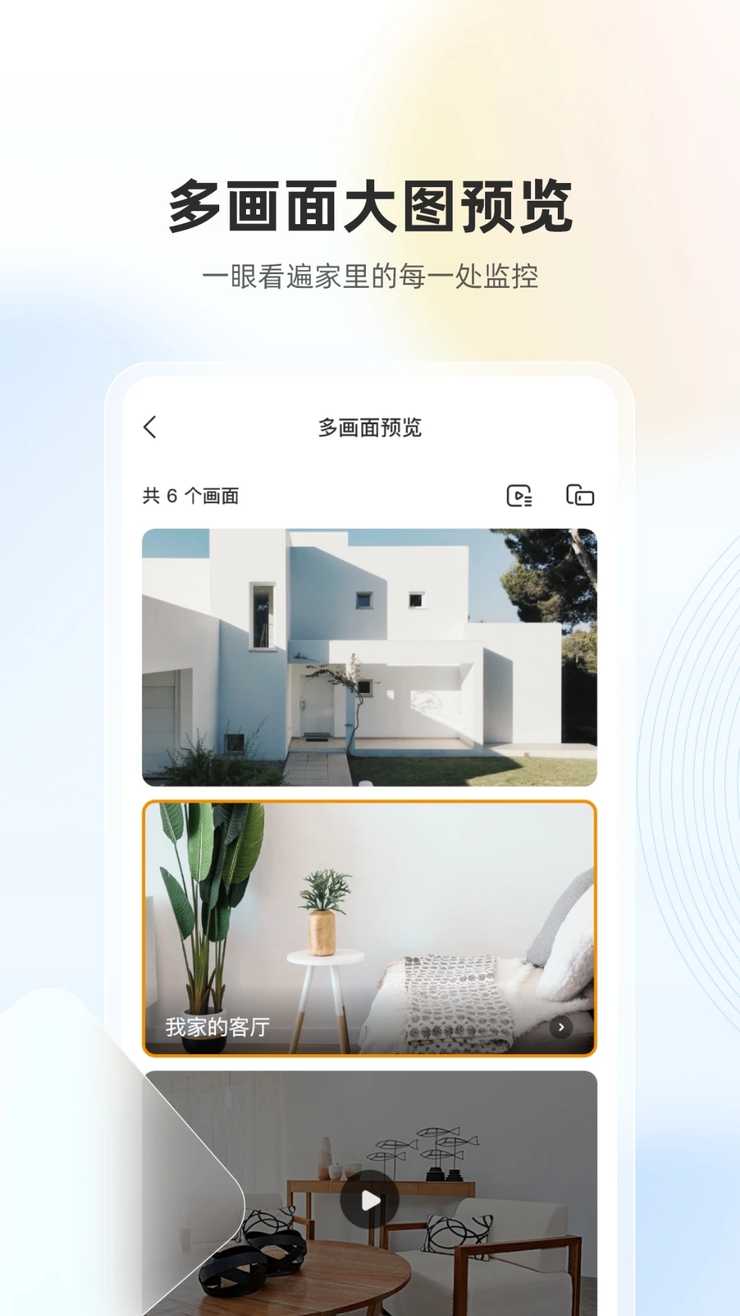 �ֳȼ������ͷ