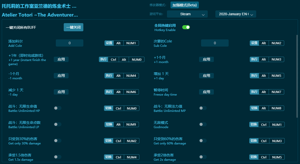 ������Ĺ����������µ�������ʿ2��ʮ�����޸��� v2023���°�