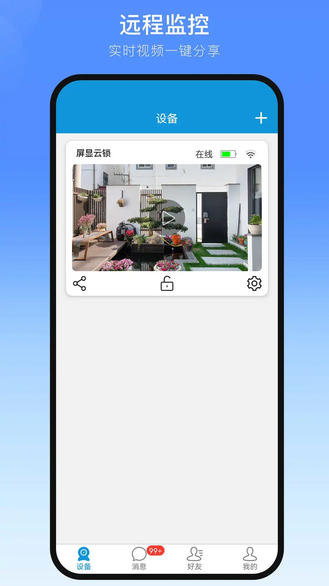 �������ܼҾ�