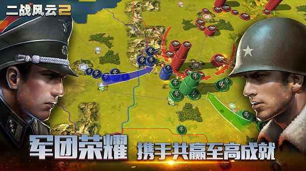 ��ս����2�ƽ��