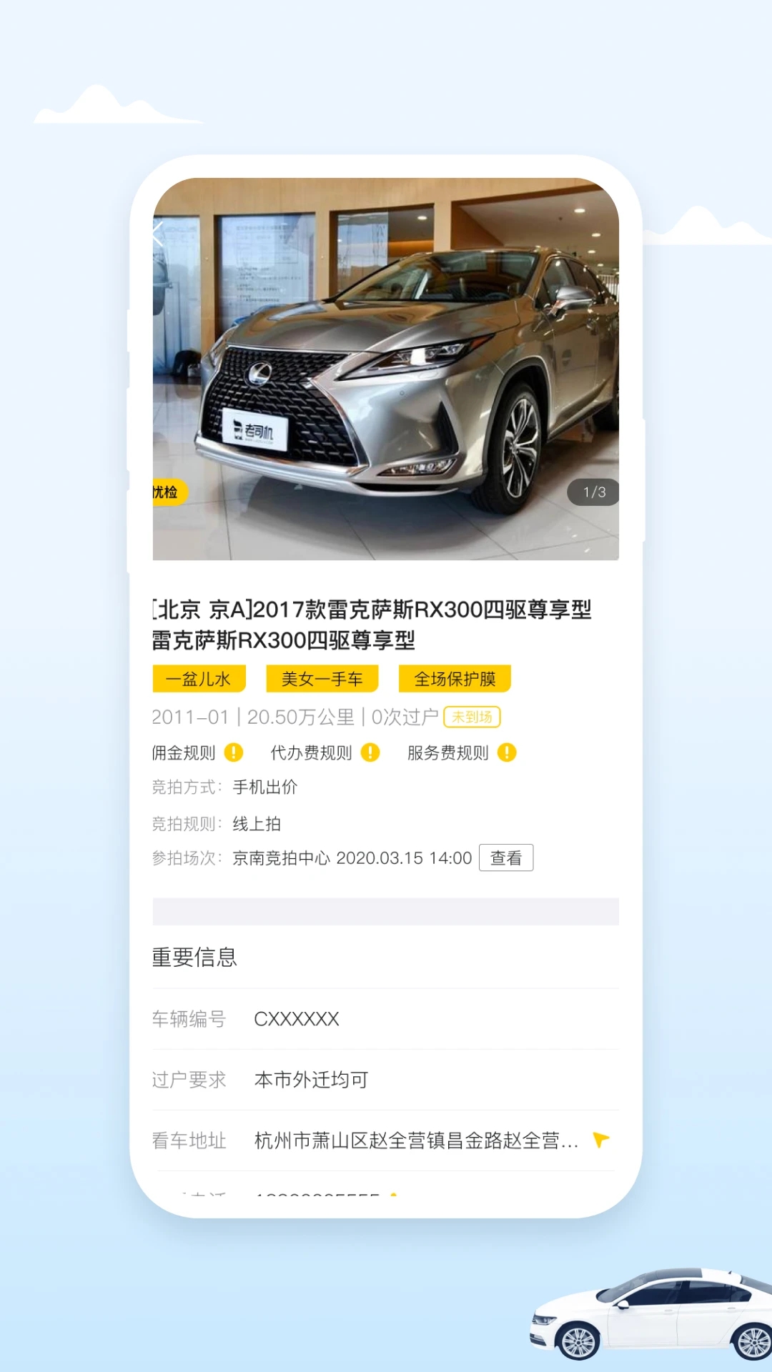 С���Ķ��ֳ�����ƽ̨