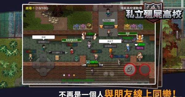 ˽����ʬ��У����