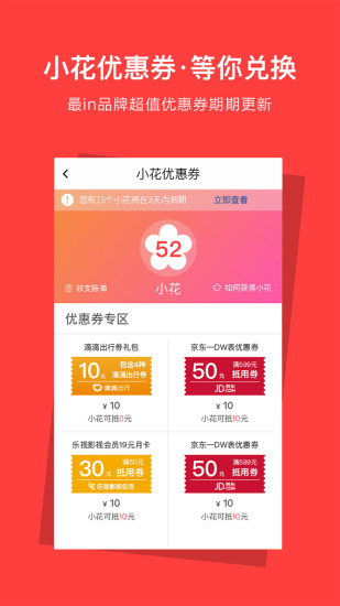 资和信亿平方APP
