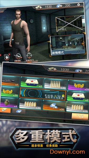 ����Ӣ�۵����°����޽��������ʯ