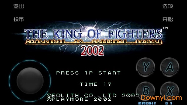 ȭ��2002um��׿��