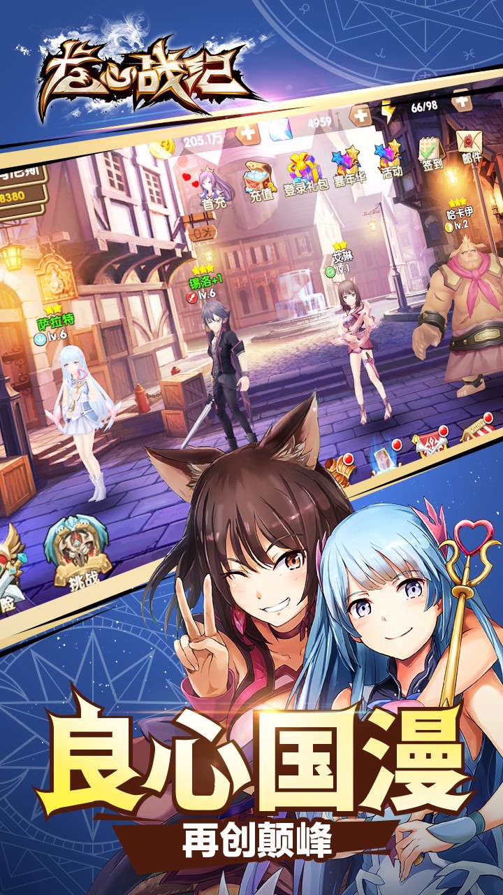 ����ս�������ƽ��