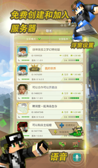 �ҵ������ֻ�����ƽ̨