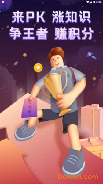 顺丰小蜜丰能量站