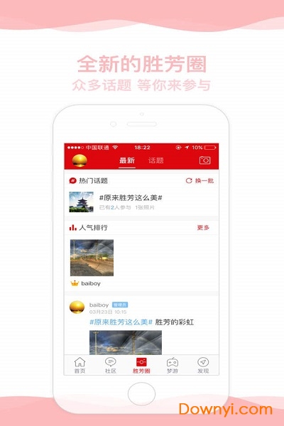 ʤ�����ӻ�APP