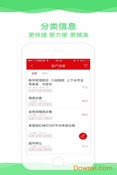 ʤ�����ӻ�APP