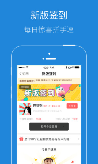 安庆e网生活app 安庆e网手机版