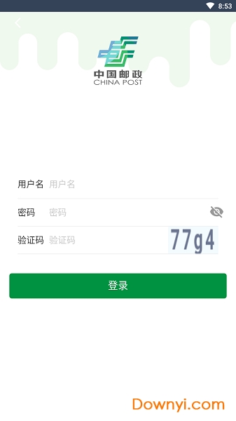 中国邮政邮客行