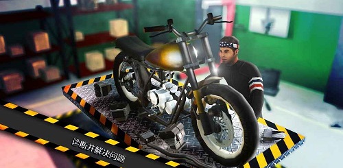 摩托车模拟器无限金币