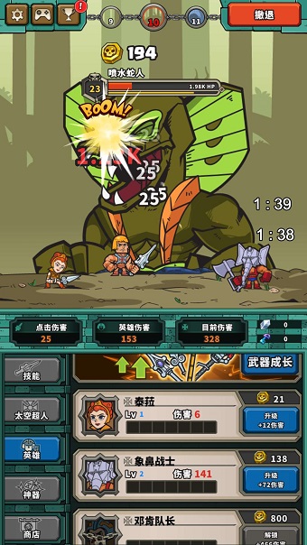 ���ߴ��Ҷ��޸İ�