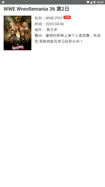 wweˤ�����ֻ���