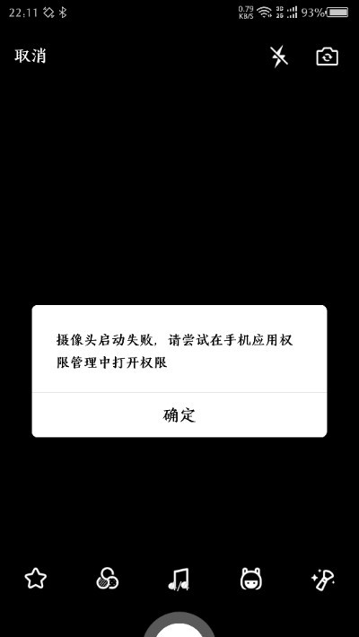 镜头盖APP